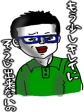 shufu no kimochi sticker #4146708