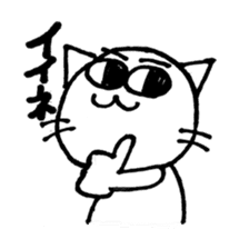 cat with japanese comment sticker #4146920
