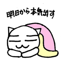 cat with japanese comment sticker #4146925