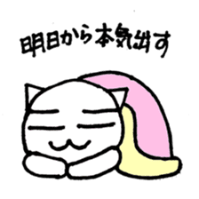 cat with japanese comment sticker #4146925