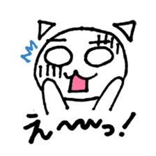 cat with japanese comment sticker #4146929