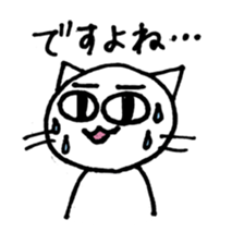 cat with japanese comment sticker #4146930