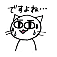 cat with japanese comment sticker #4146930