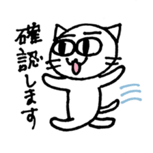 cat with japanese comment sticker #4146933