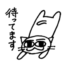 cat with japanese comment sticker #4146934