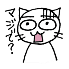 cat with japanese comment sticker #4146936