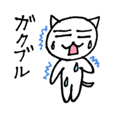 cat with japanese comment sticker #4146937