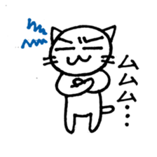cat with japanese comment sticker #4146939