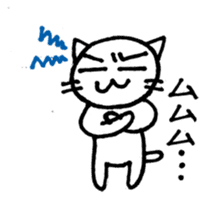 cat with japanese comment sticker #4146939