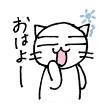 cat with japanese comment sticker #4146945