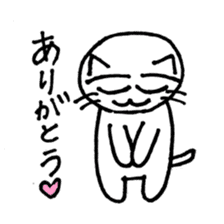 cat with japanese comment sticker #4146946