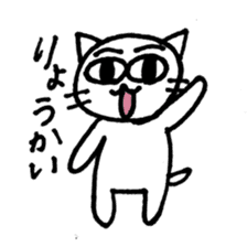 cat with japanese comment sticker #4146947