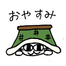 cat with japanese comment sticker #4146948