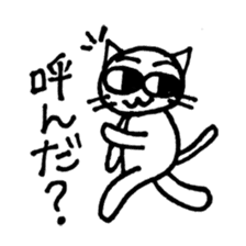 cat with japanese comment sticker #4146949