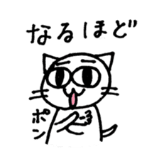 cat with japanese comment sticker #4146951