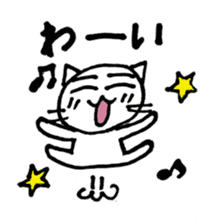 cat with japanese comment sticker #4146955