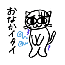 cat with japanese comment sticker #4146958