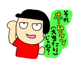 This is what is called that in baseball. sticker #4147000