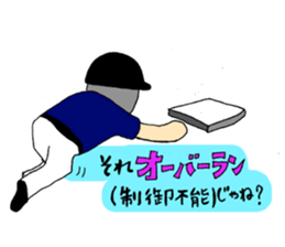 This is what is called that in baseball. sticker #4147004