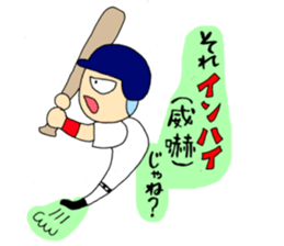 This is what is called that in baseball. sticker #4147005