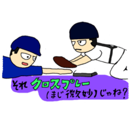 This is what is called that in baseball. sticker #4147007