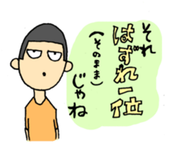 This is what is called that in baseball. sticker #4147010