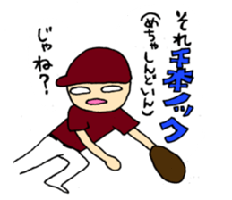 This is what is called that in baseball. sticker #4147011