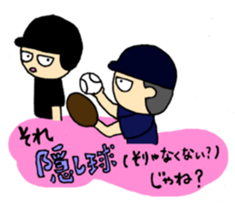 This is what is called that in baseball. sticker #4147015