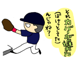 This is what is called that in baseball. sticker #4147018