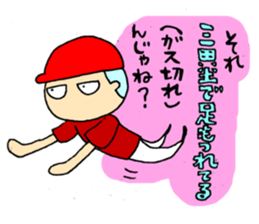 This is what is called that in baseball. sticker #4147019