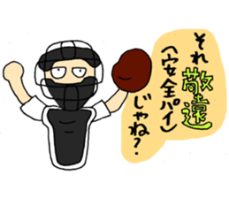 This is what is called that in baseball. sticker #4147020