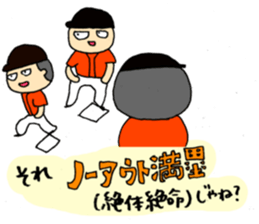 This is what is called that in baseball. sticker #4147028