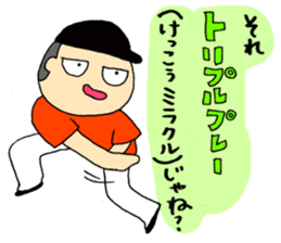 This is what is called that in baseball. sticker #4147030