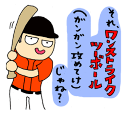 This is what is called that in baseball. sticker #4147031