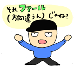 This is what is called that in baseball. sticker #4147034