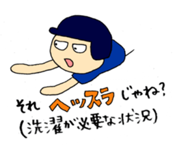 This is what is called that in baseball. sticker #4147035