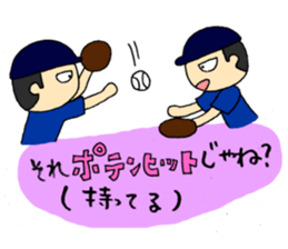 This is what is called that in baseball. sticker #4147036