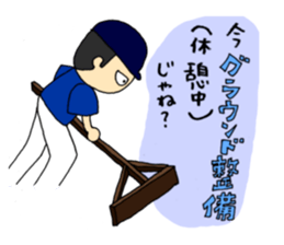 This is what is called that in baseball. sticker #4147037