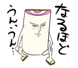 The life of the kamaboko sticker #4147142