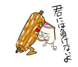 The life of the kamaboko sticker #4147145