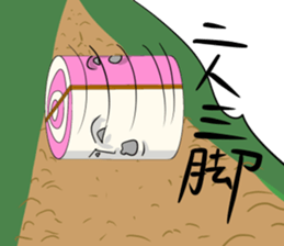 The life of the kamaboko sticker #4147156