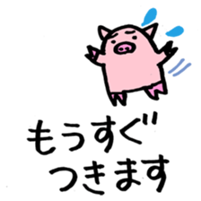 pig with japanese comment sticker #4147247