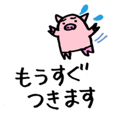 pig with japanese comment sticker #4147247