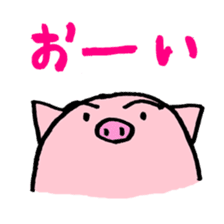 pig with japanese comment sticker #4147255