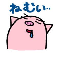 pig with japanese comment sticker #4147257