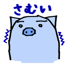 pig with japanese comment sticker #4147258