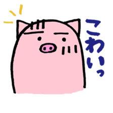 pig with japanese comment sticker #4147259
