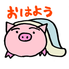 pig with japanese comment sticker #4147262