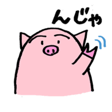 pig with japanese comment sticker #4147273