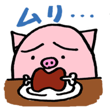 pig with japanese comment sticker #4147274